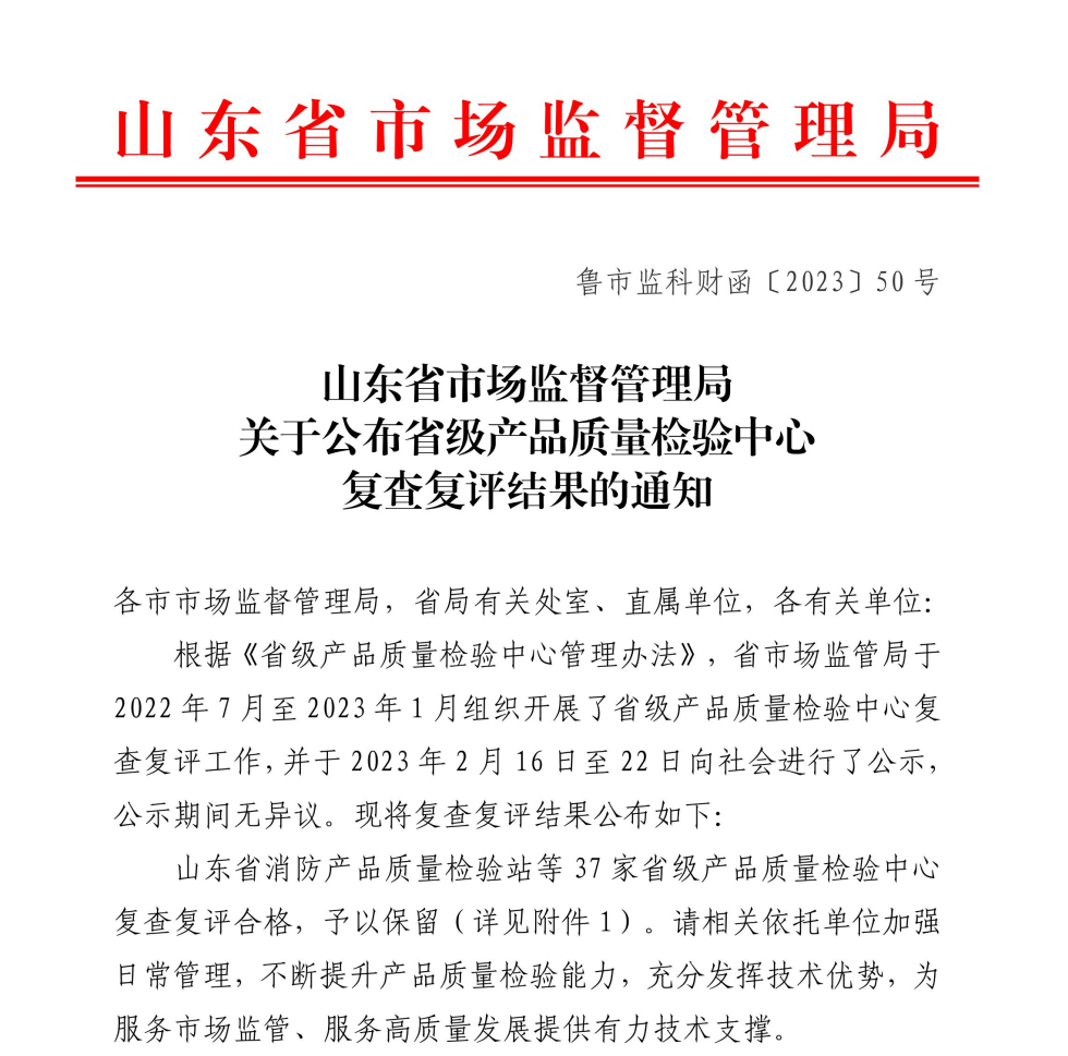 微信图片_20230308164719.png